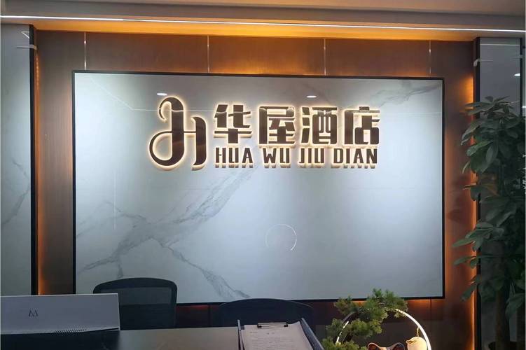 杨倩,公司经营范围包括:一般项目:酒店管理;房地产经纪;房